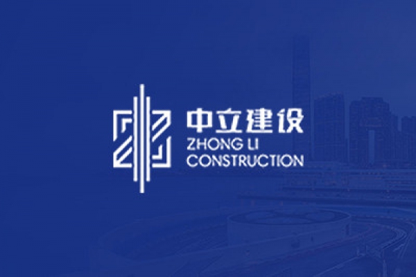 2020年積極響應省、市政府抗擊疫情的號召，第一時間組織員工及項目部捐獻53萬元
